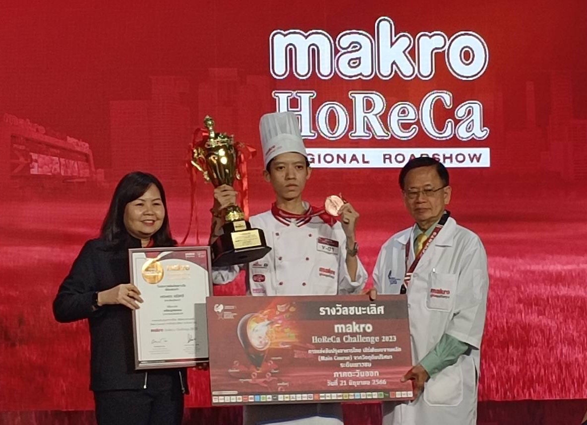 “เด็กดุสิต คว้าชัยสร้างชื่อ” รายการแข่งขัน Makro HoReCa Challenge 2023