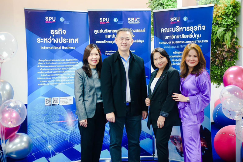 SBIC ร่วมกับ ธุรกิจระหว่างประเทศ SBS SPU จัดอบรม Smart Business Professional “Trade Format and Channel of Distribution” เพื่อผู้ประกอบการ