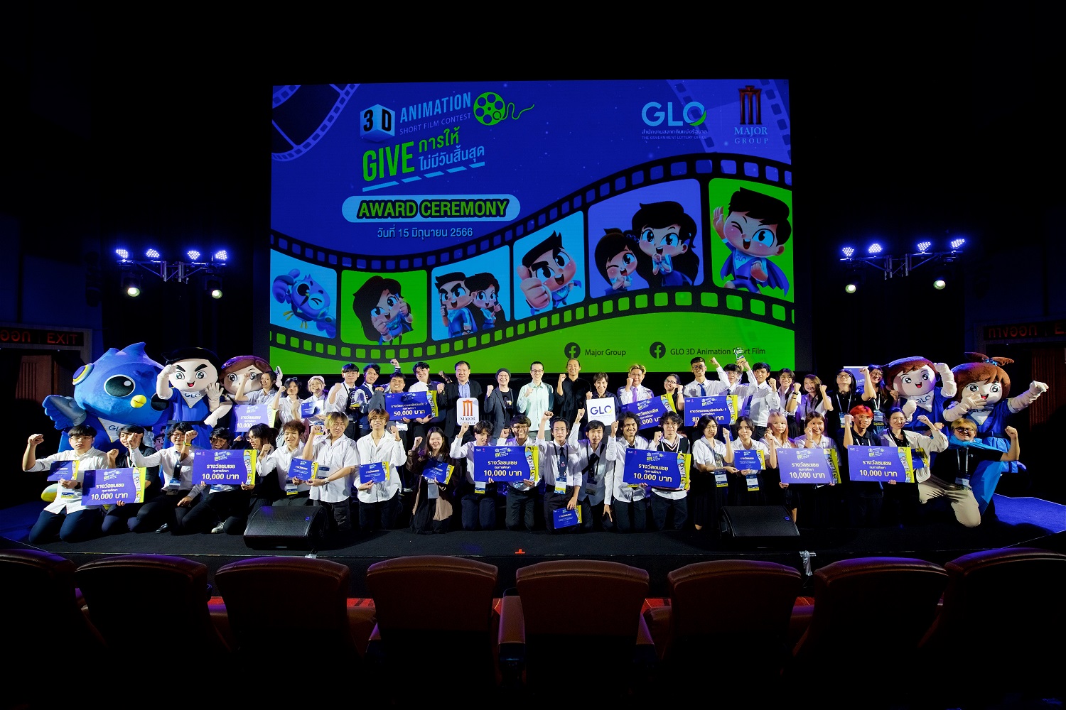 “3 Diamond” คว้าแชมป์การประกวด “3D ANIMATION SHORT FILM CONTEST 2023”