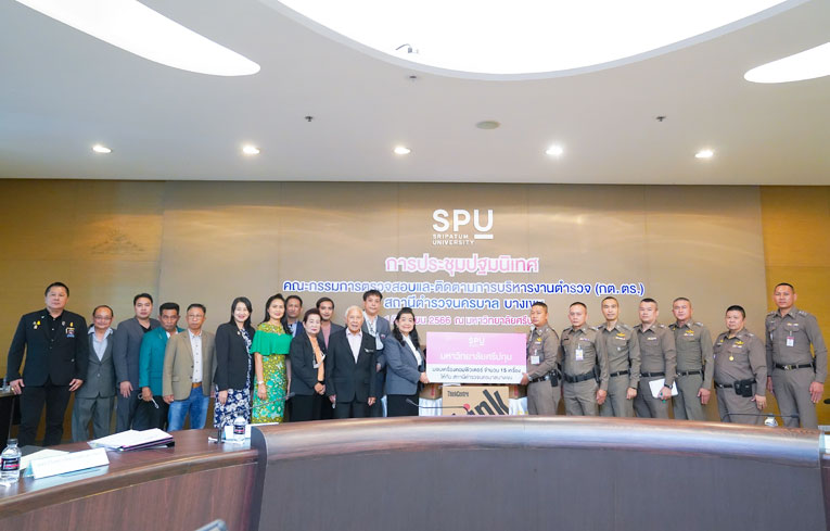 ม.ศรีปทุม มอบเครื่องคอมพิวเตอร์ สน.บางเขน เพื่อสนับสนุนการปฎิบัติงาน