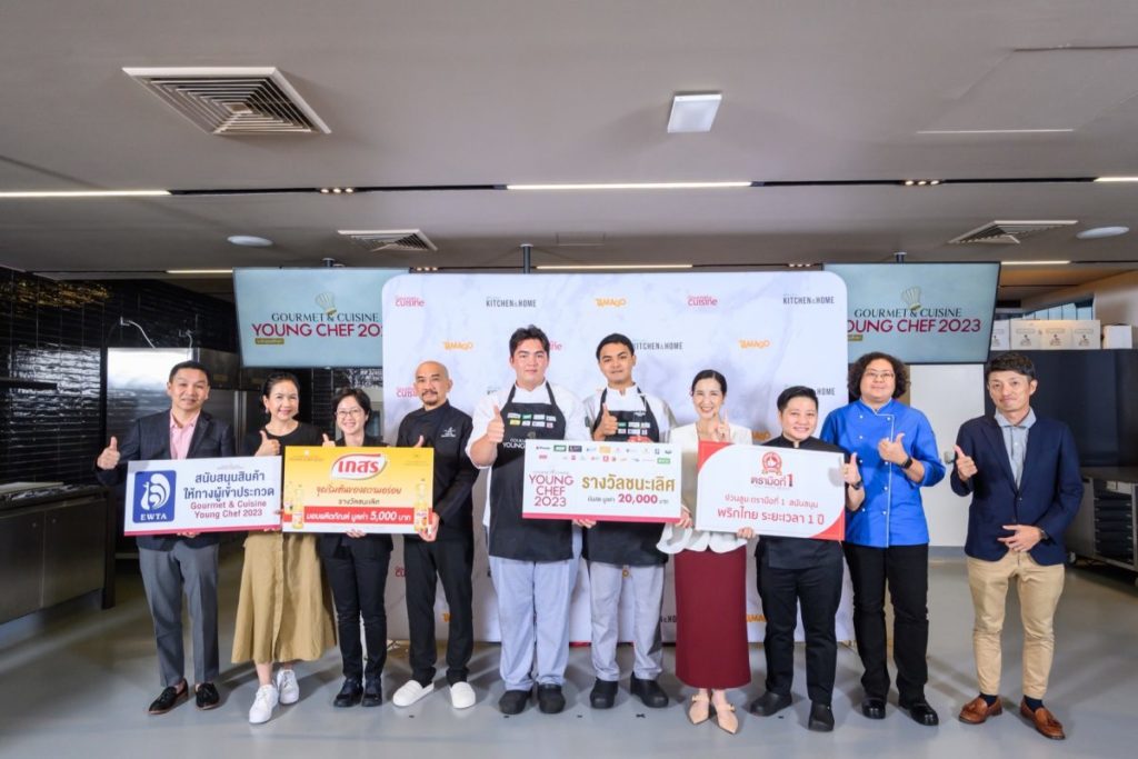 วิทยาลัยดุสิตธานีคว้าชัยต่อเนื่อง ซิวรางวัลชนะเลิศ Gourmet & Cuisine Young Chef 2023