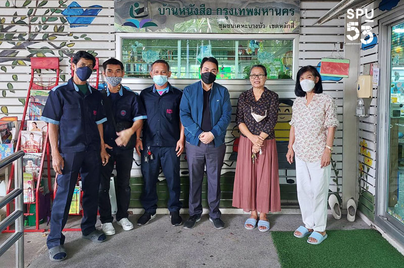 สนง.อาคารสถานที่ SPU จิตอาสา จัดโครงการช่างดีศรีปทุม ลงพื้นที่ช่วยเหลือชุมชน ซ่อมบำรุงติดตั้งระบบไฟฟ้าแสงสว่าง