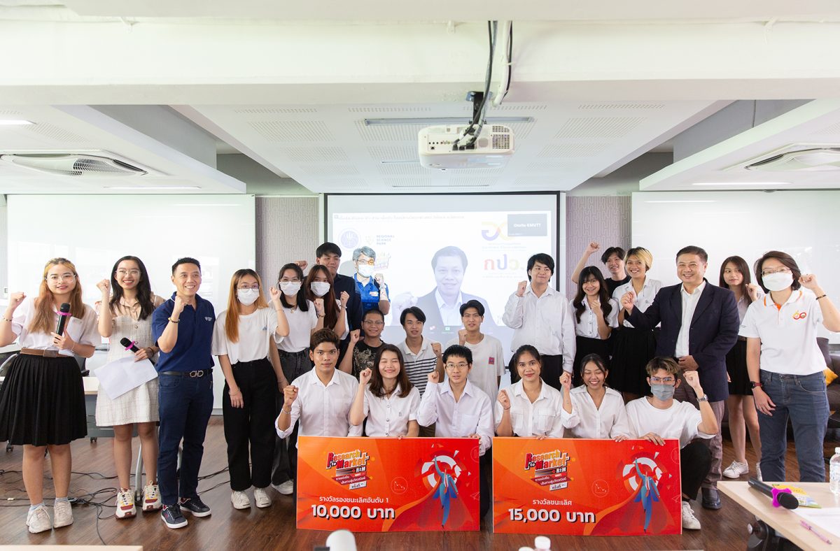 กิจกรรม “เส้นทางสู่นวัตวณิชย์ Research to Market :R2M” โครงการบ่มเพาะความเป็นผู้ประกอบการ และ สร้างแผนธุรกิจจากงานวิจัย สำหรับนักศึกษา มจธ.ระดับปริญญาตรี โท เอก