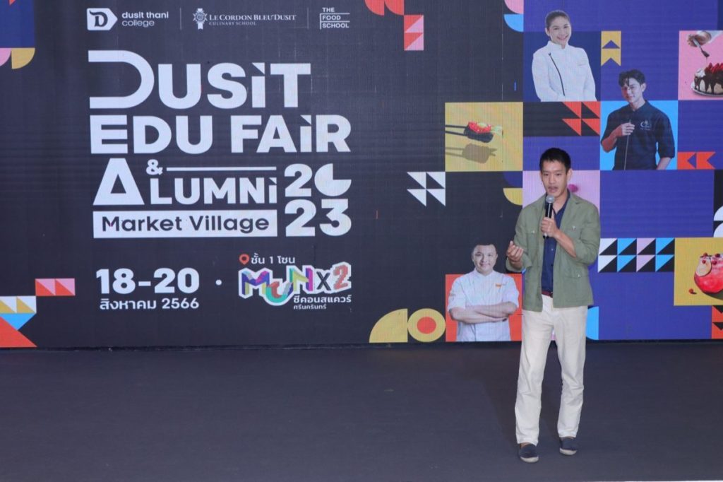 Dusit Edu Fair & Alumni Market Village พื้นที่รวบรวมความสำเร็จศิษย์เก่าวิทยาลัยดุสิตธานี