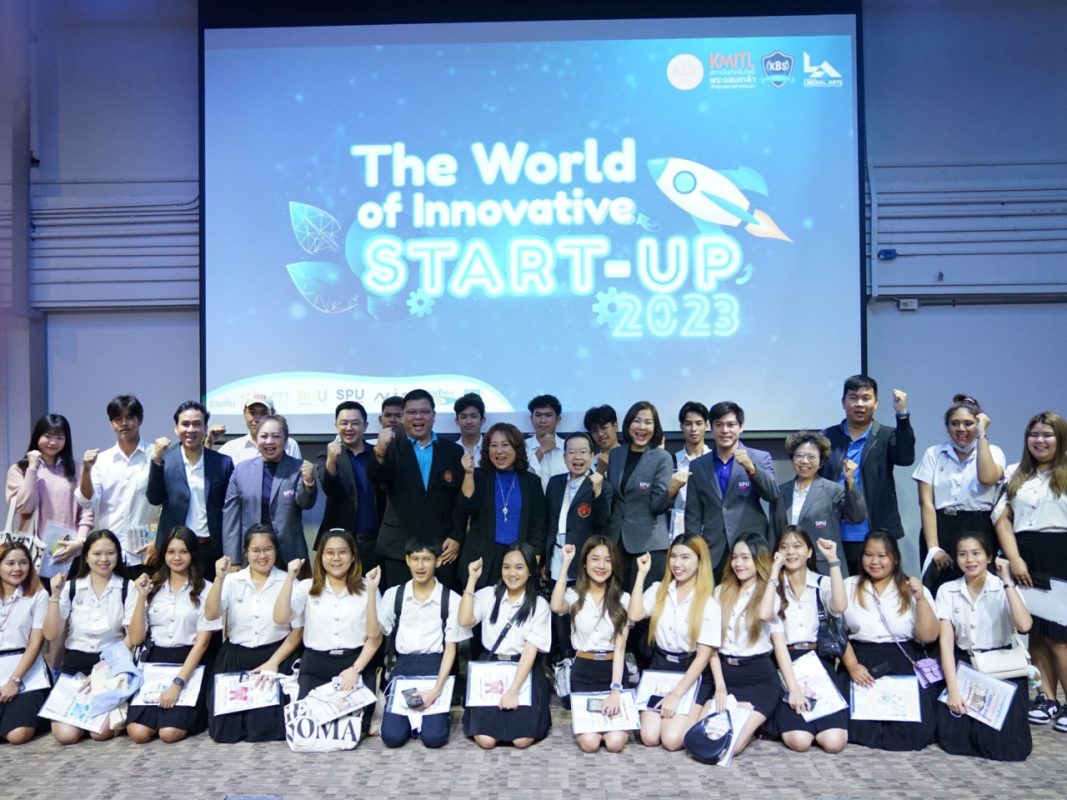 DEK SPU สุดเจ๋ง! คว้ารางวัลชนะเลิศ พร้อมกวาด 5 รางวัล เวทีแข่งขัน Start up 2023 “The world Innovation startup”