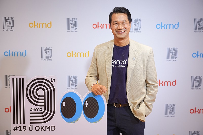 เปิดผลสำเร็จ OKMD ครบรอบ 19 ปี จากสังคมแห่งการเรียนรู้ สู่มูลค่าเพิ่มทางเศรษฐกิจกว่า 1.7 หมื่นล้านบาท พร้อมเปิดตัวแพลตฟอร์ม “OKMD Knowledge Portal” ศูนย์กลางการเรียนรู้ของประเทศ สำหรับทุกคน