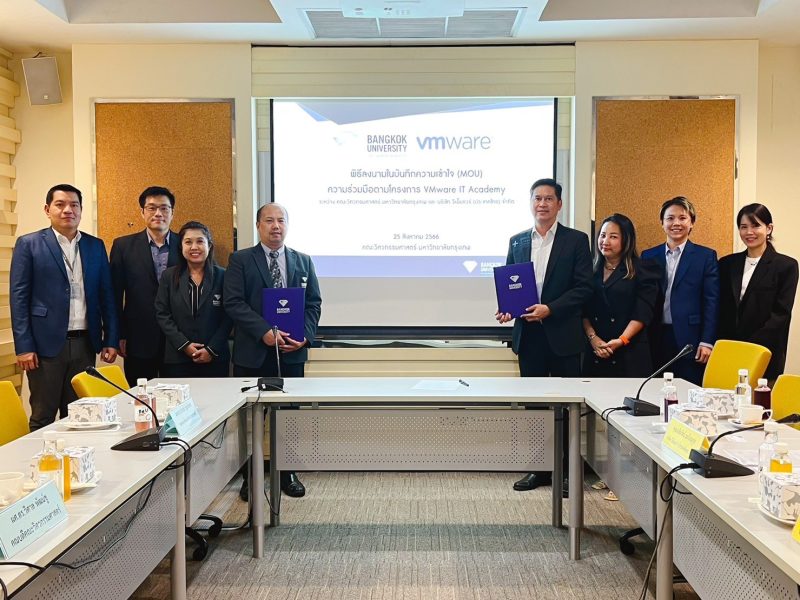 คณะวิศวกรรมศาสตร์ ม.กรุงเทพ จับมือ VMware ให้บริการโซลูชั่นเพื่อการเรียนรู้