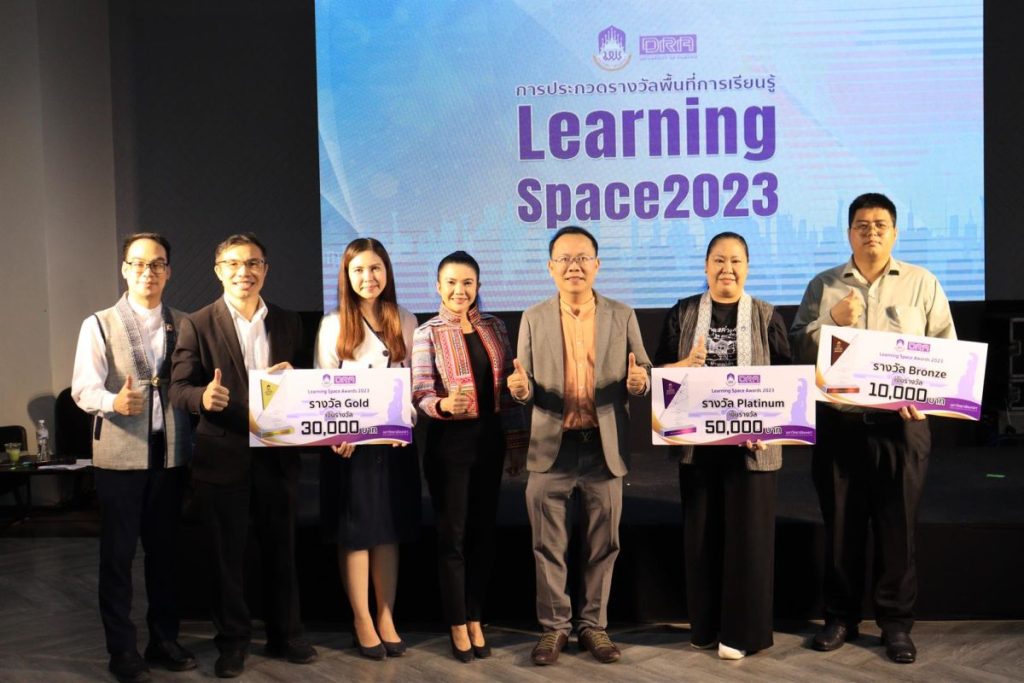 ม.พะเยา ประกาศรางวัลการประกวด พื้นที่การเรียนรู้ Learning Space 2023