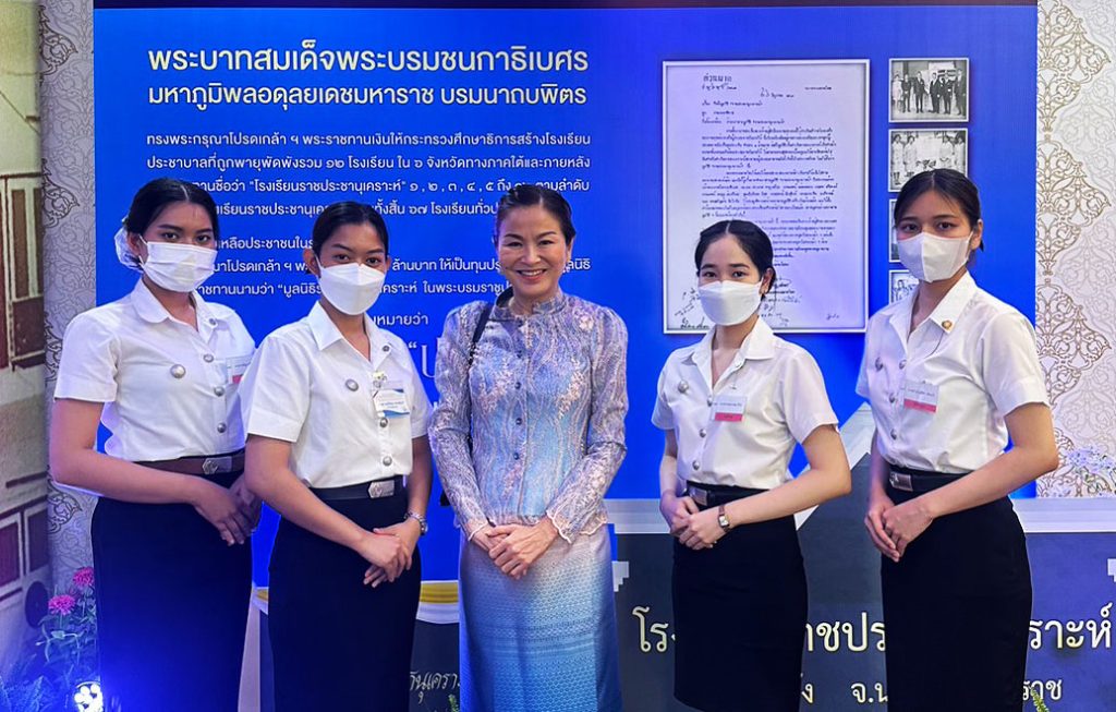 ขอแสดงความยินดี 4 นักศึกษา SPU ได้รับทุนพระราชทานเพื่อการศึกษาสงเคราะห์ ประจำปีการศึกษา 2566