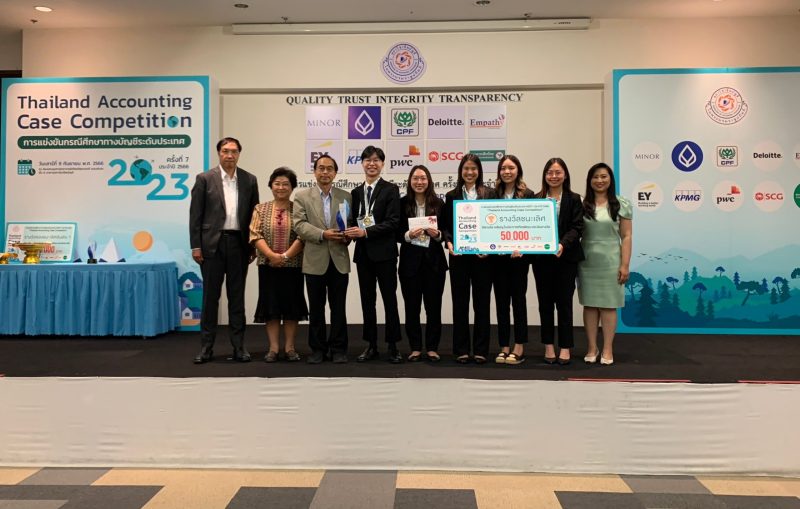 นักศึกษา BBA คณะพาณิชย์ฯ มธ. ” ชนะเลิศ ” Thailand Accounting Case Competition ครั้งที่ 7 ประจำปี 2566