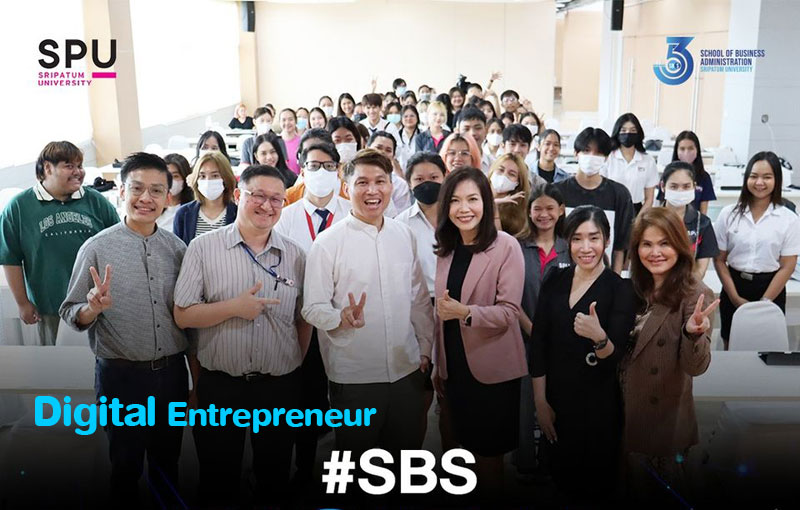 ติดอาวุธ! DEK บริหารธุรกิจ SPU กับโครงการ SBS Digital Entrepreneur หัวข้อ”หลักการตลาดออนไลน์ และการเริ่มต้นสู่การเป็นผู้ประกอบการธุรกิจออนไลน์”