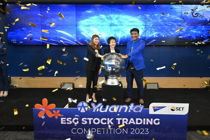 ม.หอการค้าไทยร่วมกับ บริษัทหยวนต้า จัดแข่งขันเทรดหุ้น “ESG Stock Trading Competitiom 2023”