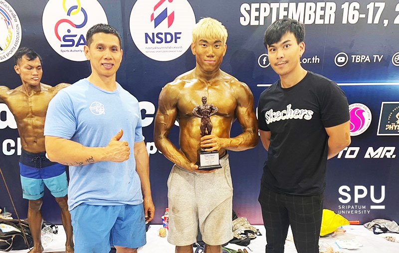 ร่วมยินดี DEK SPUIC คว้ารางวัล ประกวดแข่งขันกีฬาเพาะกายและฟิตเนส รายการ Thailand Muscle and Physique Championships 2023