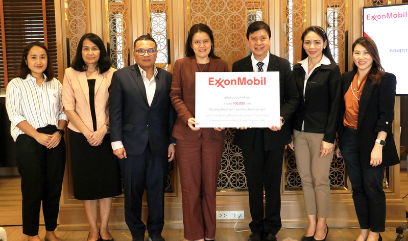 ExxonMobil supports TU Faculty of Liberal Arts’ “LAS Pilot Program”