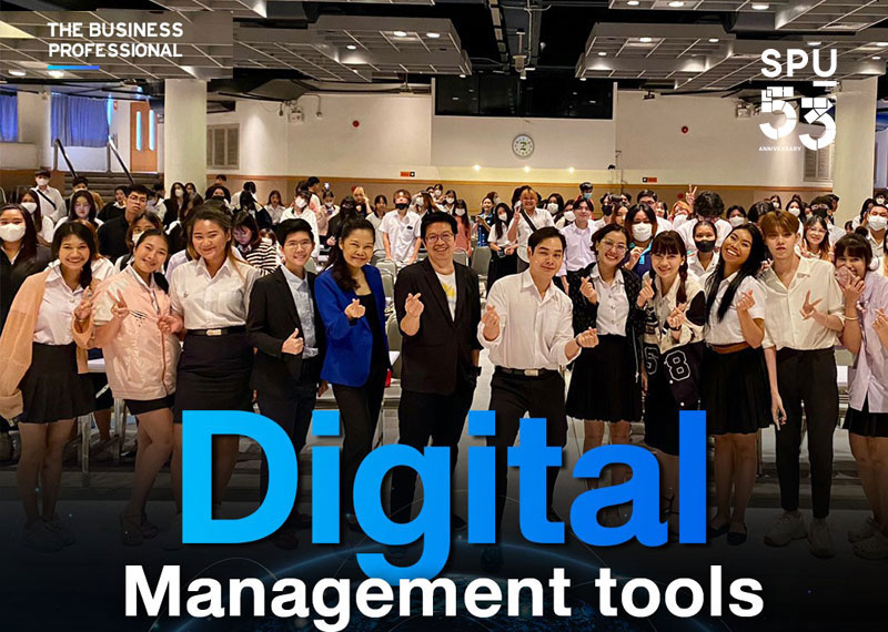 SBS SPU เปิดประสบการณ์จากมืออาชีพ The Professional หัวข้อ “Digital Management tools” ทางรอดของธุรกิจในยุคดิจิทัล