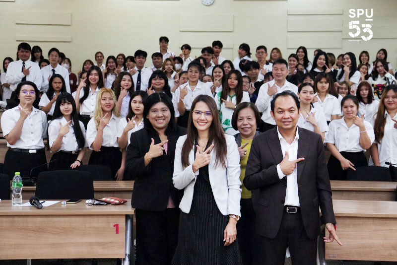 คณะบัญชี SPU เรียนกับตัวจริง ประสบการณ์จริง The Professional Accountant “เส้นทางการเป็น CFO บริษัทมหาชน”