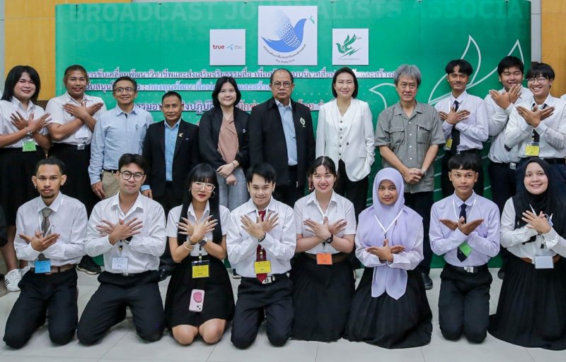 Thai Broadcast Journalists Association in collaboration with the Thai Media Fund and True Group, has launched a training program for Saifah Noi class of 20 for the year 2024