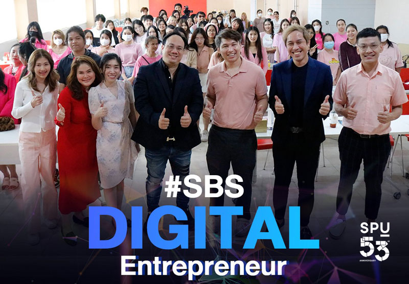 SBS Digital Entrepreneur เติมความรู้! DEK บริหารธุรกิจ “Customer Journey” เส้นทางของลูกค้าตั้งแต่ต้นน้ำ กลางน้ำและปลายน้ำ เพื่อบริการที่ดีที่สุด