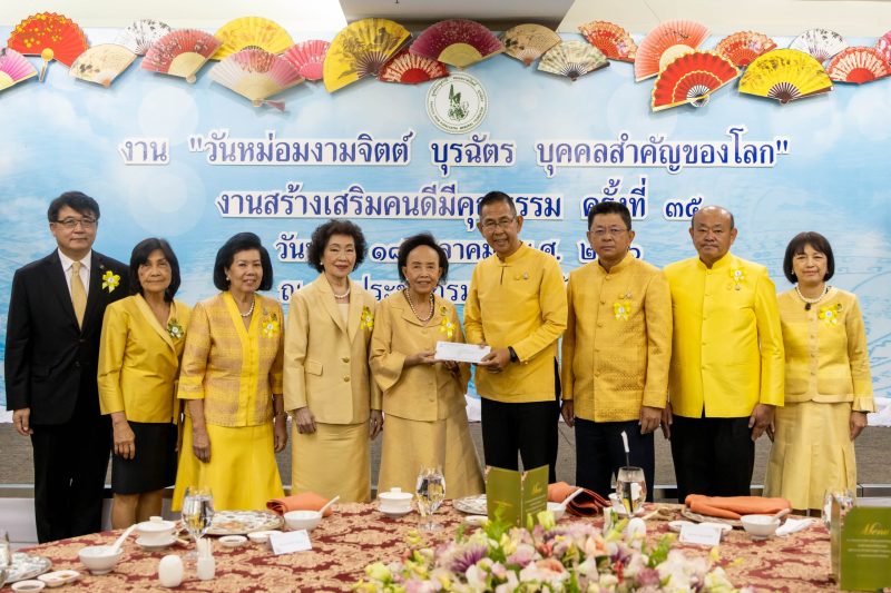 มูลนิธิร่วมจิตต์น้อมเกล้าฯมอบทุนการศึกษาเด็กก่อนวัยเรียนทั่วประเทศ