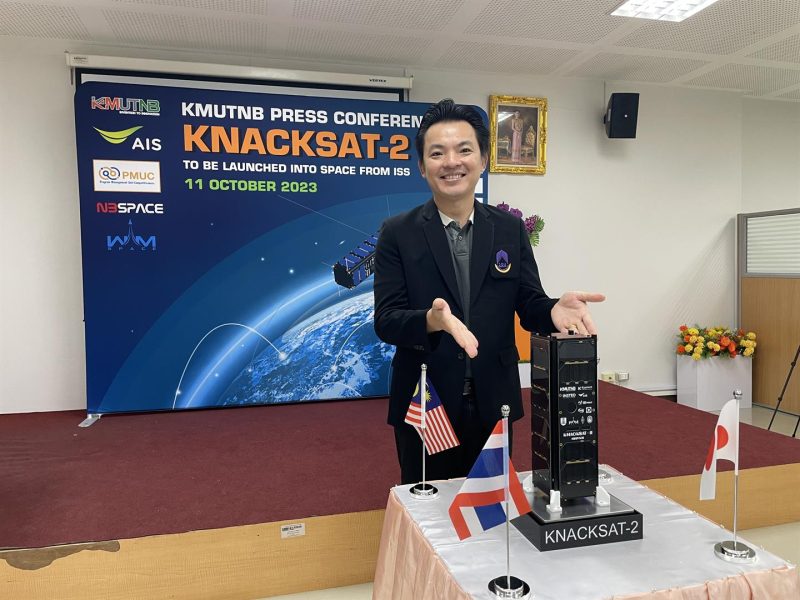 คณะ ICT ม.พะเยา ร่วมแถลงข่าวเปิดตัวดาวเทียมแนคแซท 2 (KNACKSAT-2) เพื่อส่งเข้าสู่วงโคจรของโลก