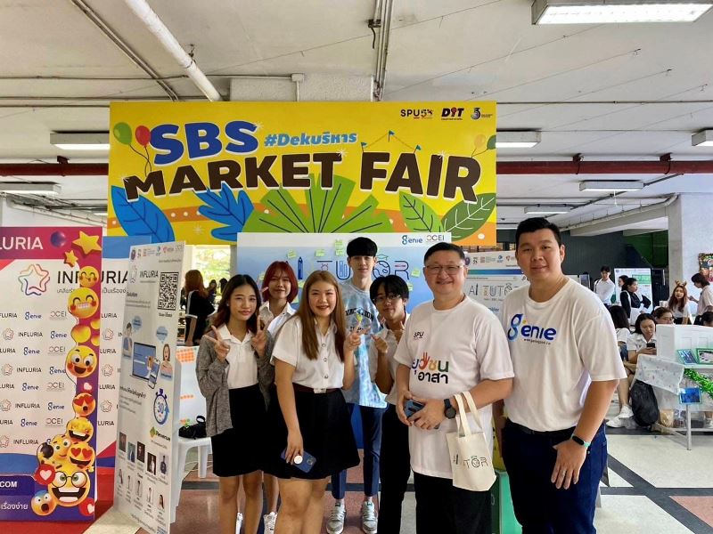 บริหารธุรกิจ ม.ศรีปทุม จัดงาน SBS Market Fair #5 FOOD FUN FAIR เปิดเวทีเด็กมีของ เรียนรู้การเป็นนักธุรกิจและผู้ประกอบการรุ่นใหม่