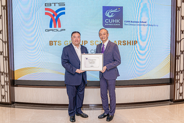 บีทีเอส กรุ๊ปฯ ลงนามบันทึกข้อตกลงมอบทุนการศึกษา “BTS Group Scholarship”แก่นักศึกษาไทยระดับปริญญาโท ในมหาวิทยาลัยจีนแห่งฮ่องกง