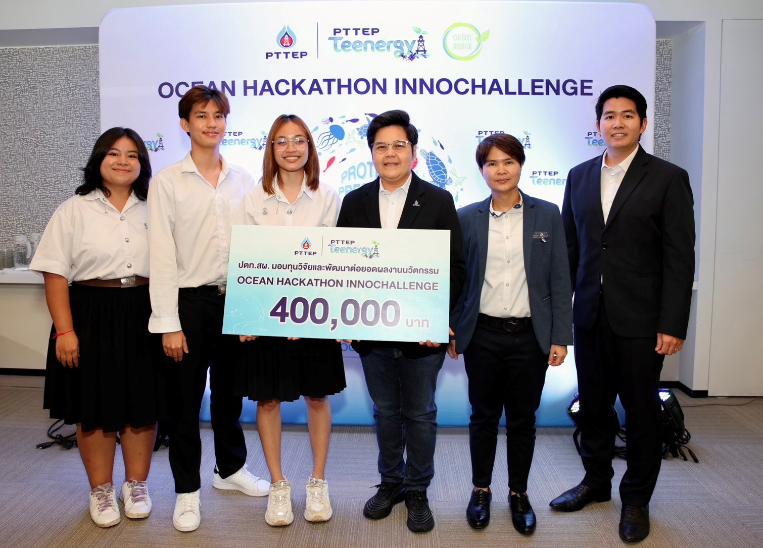 ปตท.สผ. มอบรางวัลทีมนักศึกษาชนะการแข่งขัน “Ocean Hackathon InnoChallenge”