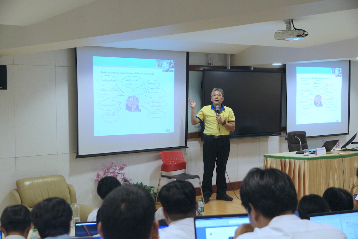 คณะครุศาสตร์อุตสาหกรรม มจพ. จัดกิจกรรมส่งเสริมความเป็นครูเพื่อพัฒนาการเขียนแผนการสอนฐานสมรรถนะให้สอดคล้องกับหลักสูตรรายวิชาของอาชีวศึกษา