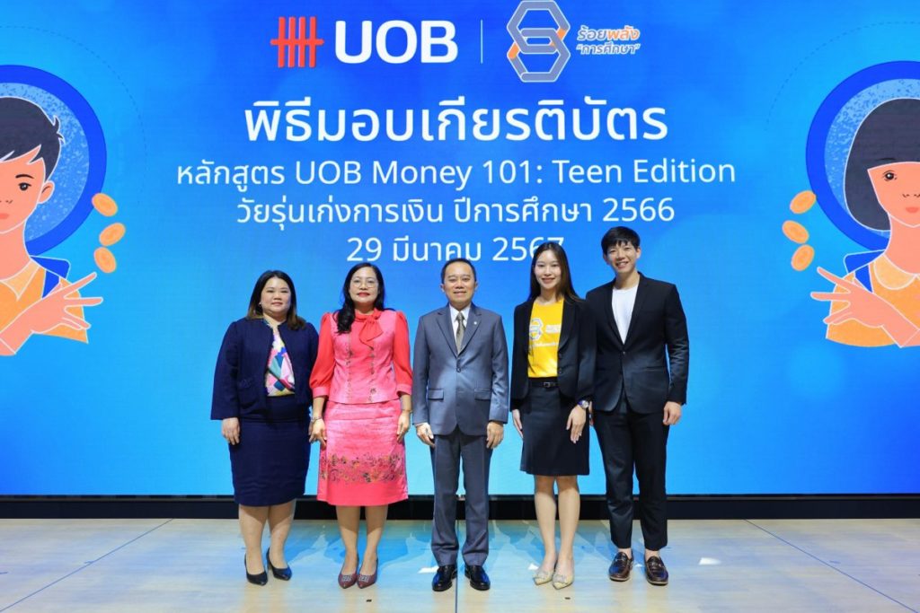 UOB Thailand continues to boost financial literacy for Thai youths through UOB Money 101: Teen Edition