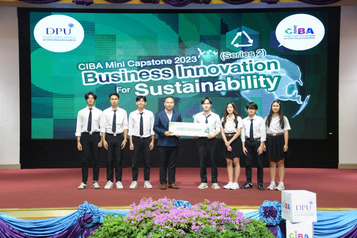 CIBA DPU จัดประกวด “CIBA Mini Capstone 2023 (Series 2)” ฝึกทักษะ – แนวคิดการสร้างนวัตกรรมธุรกิจใส่ใจสิ่งแวดล้อม ตั้งเป้าปั้นบัณฑิตตอบโจทย์เทรนด์โลกธุรกิจเพื่อความยั่งยืน