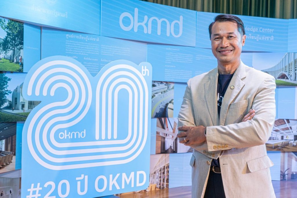 okmd เตรียมเปิดศูนย์การเรียนรู้แห่งใหม่ บนถนนราชดำเนิน ภายในปี 2570