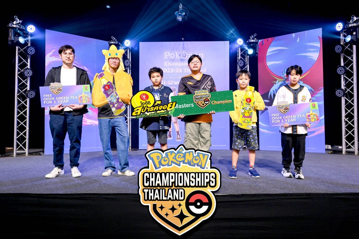 “โออิชิ กรีนที” ร่วมสนับสนุนเยาวชนไทย ก้าวสู่เวทีการแข่งขันระดับโลก “Pokemon World Championships” ที่ฮาวาย ประเทศสหรัฐอเมริกา