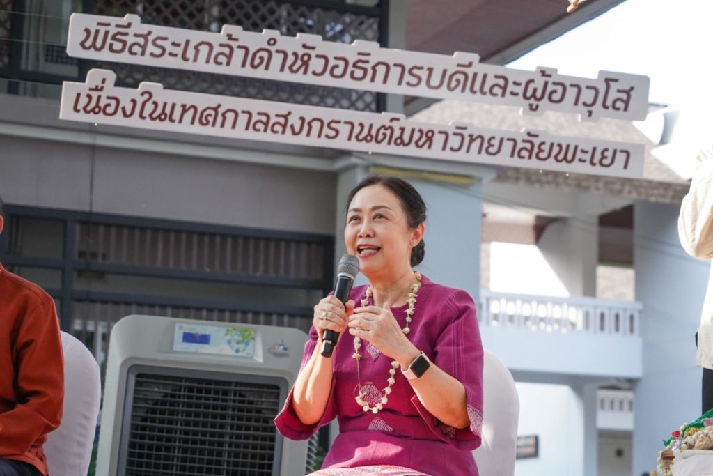 The Water Pouring Ceremony of the President and Elder at the Songkran Festival, held at the University of Phayao in 2024.