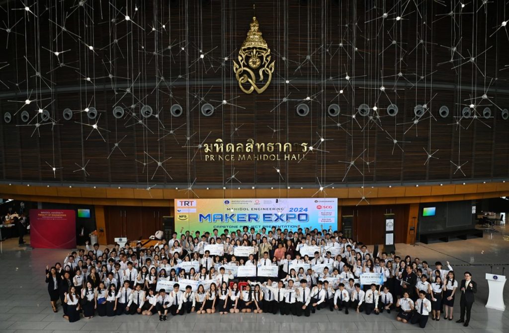 วิศวะมหิดล ประกาศความสำเร็จ Mahidol Engineering Maker Expo 2024