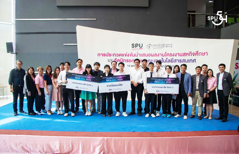 “คณะไอที SPU ปิดฉาก Tech Idea 2024 สุดคึกคัก! นักศึกษานำเสนอผลงานฝึกสหกิจฯ รับคำแนะนำจากมืออาชีพ”