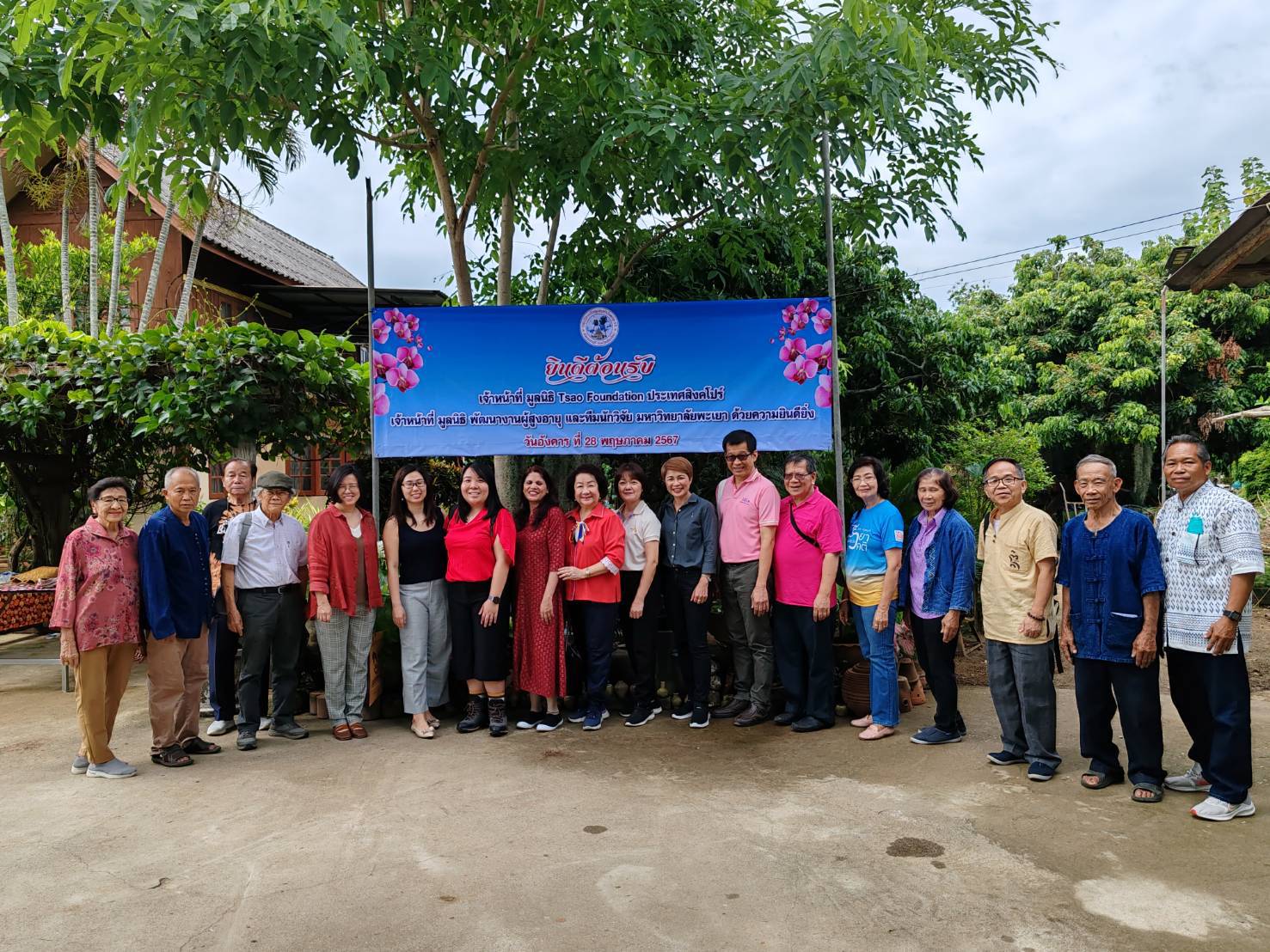 The University of Phayao is currently involved in the Project on Community Resilience against Livelihood Instability and Financial Insecurity of Older People in Asia Pacific – RCRP II.