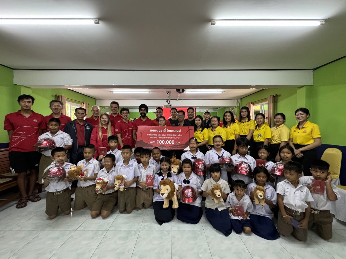 Generali Thailand Promotes Education, Donates Learning Supplies and Essential Items Worth 100,000 Baht to Ban Huay Khon Had School