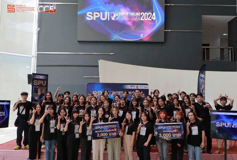 SPU STARTUP THAILAND LEAGUE 2024! พื้นที่แห่งการโชว์ไอเดียและนวัตกรรมสุดเจ๋งของเหล่า Startup!