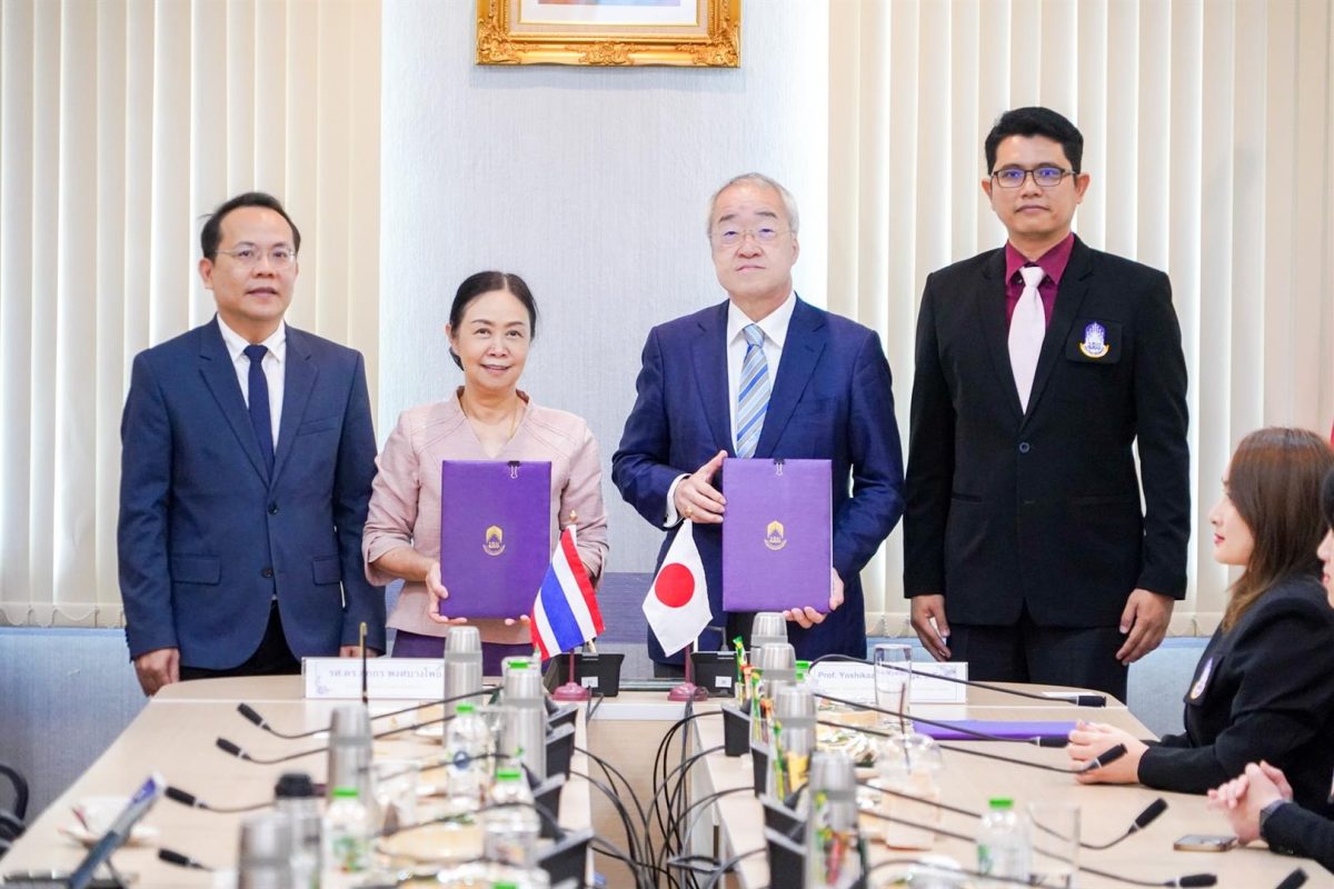 The University of Phayao has established a partnership with the Chitose Institute of Science and Technology in Japan for academic and research collaborations.