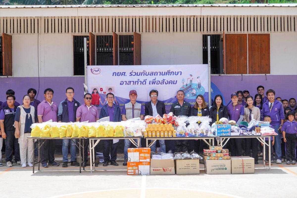 The University of Phayao and the Student Loan Fund have joined forces to bring the UP CSV project stadium to the INSEE Arsa Border Patrol Police Education Center in Ban Huai Pum.