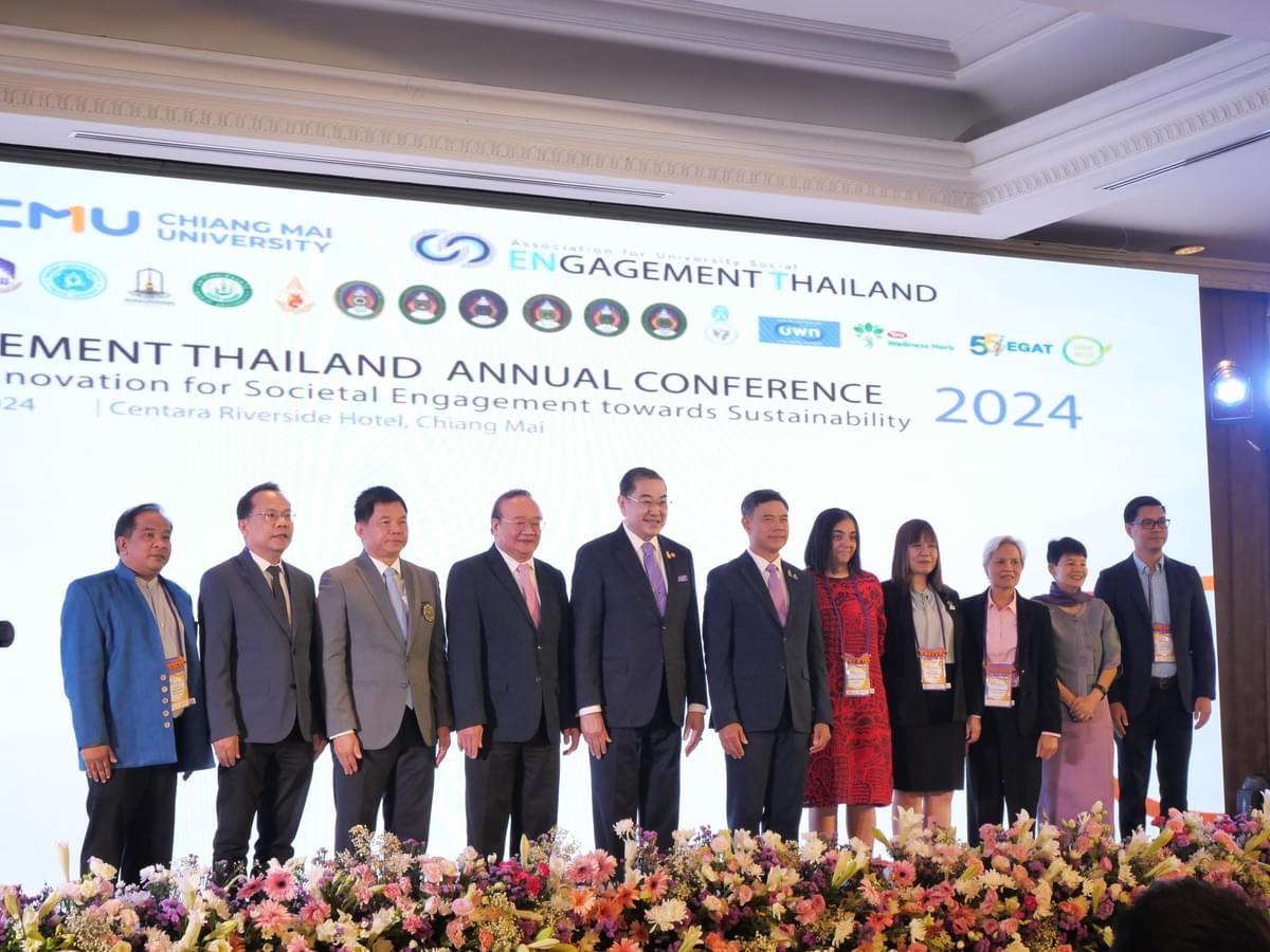 The University of Phayao recently took part in the 9th Engagement Thailand Conference.