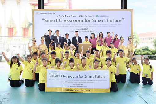 KB J Capital – KB Kookmin Card introduces “Smart Classroom for Smart Future” project, supporting Thai children for the digital era at Wat Ka Long School