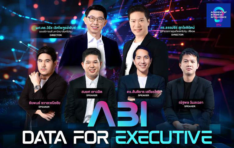 SPU เปิดรับสมัครหลักสูตร ABI – Data for Executive รุ่น 1 เสริมศักยภาพผู้นำยุคดิจิทัลด้วย Data และ AI