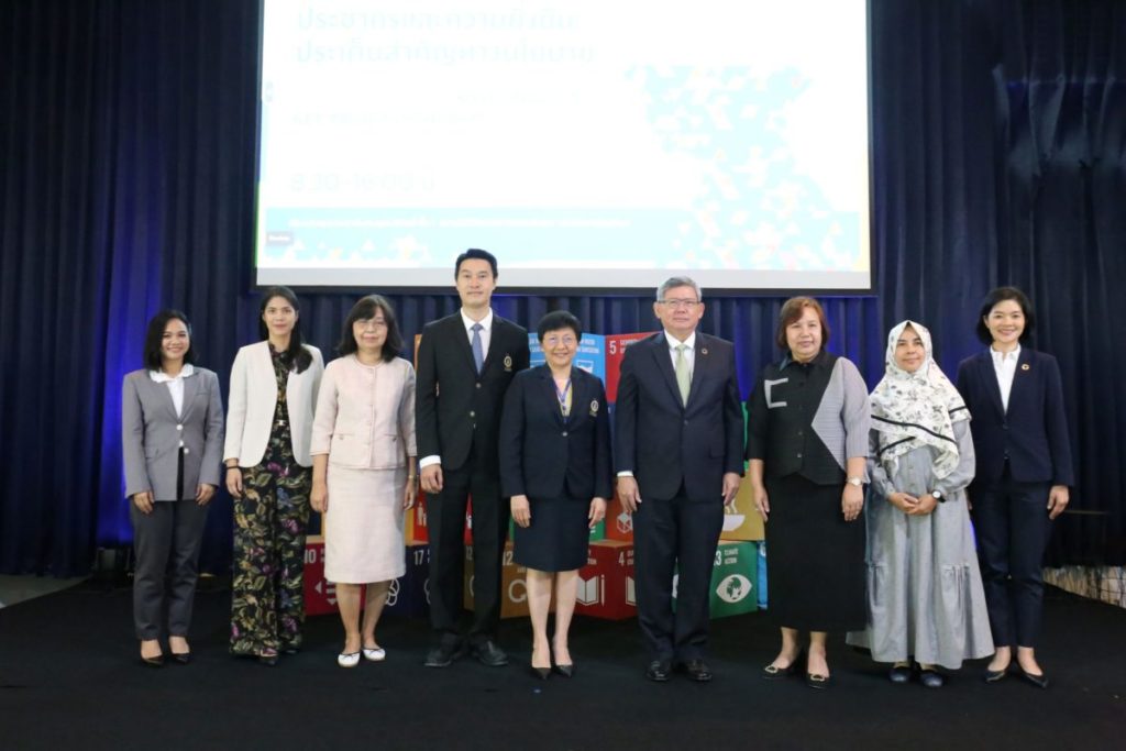 สถาบันวิจัยประชากรและสังคม มหาวิทยาลัยมหิดล จัดการประชุมวิชาการระดับชาติ ครั้งที่ 18 “ประชากรและสังคม 2567”