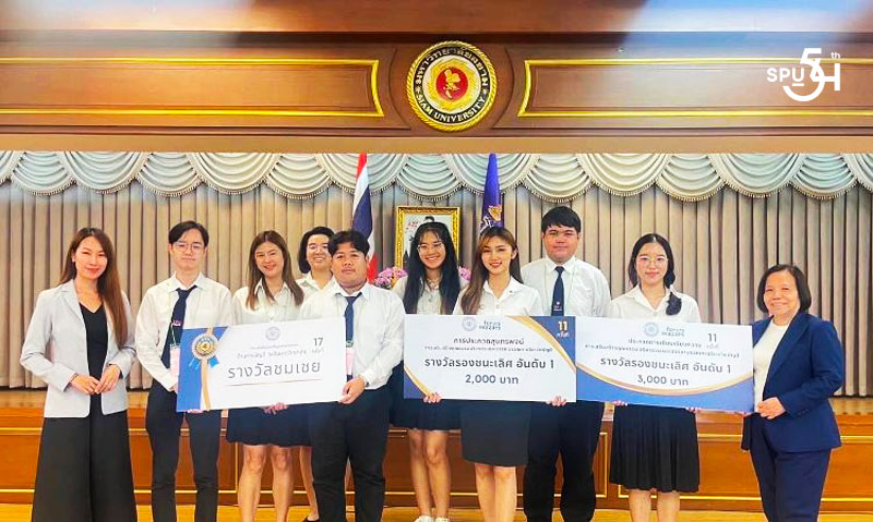 นศ.คณะบัญชี ม.ศรีปทุม คว้า 3 รางวัลใหญ่! พิชิตเวทีสุนทรพจน์ เขียนเรียงความ และตอบปัญหาบัญชี