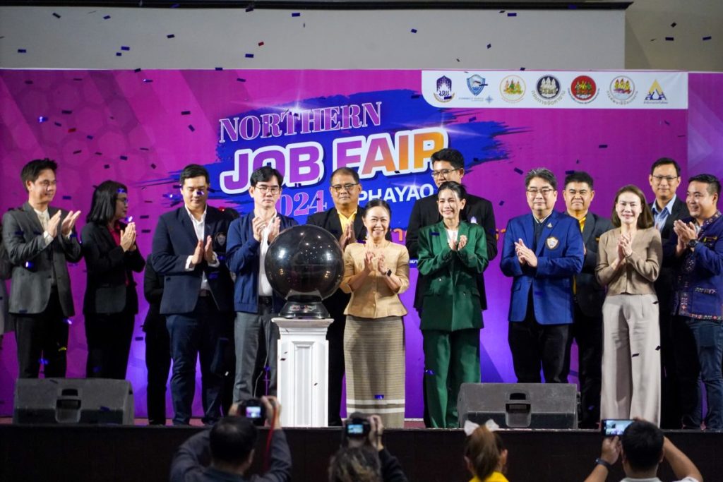 Preparation for the Labor Market and the Northern Labor Market Project (Northern Job Fair @ Phayao) for 2024.