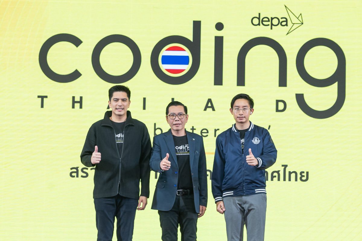 ดีป้า ลุย พิษณุโลก จัดกิจกรรม Coding Bootcamp & Roadshow ภาคเหนือตอนล่าง ภายใต้โครงการ Coding for Better Life สร้างรากฐานอนาคตประเทศไทย