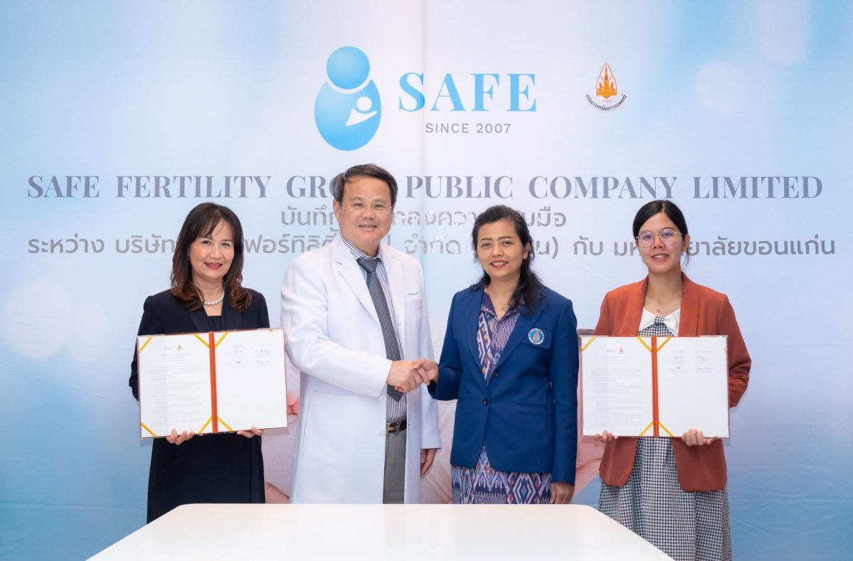 SAFE ลงนามความร่วมมือทางวิชาการกับ คณะเทคนิคการแพทย์ ม.ขอนแก่น