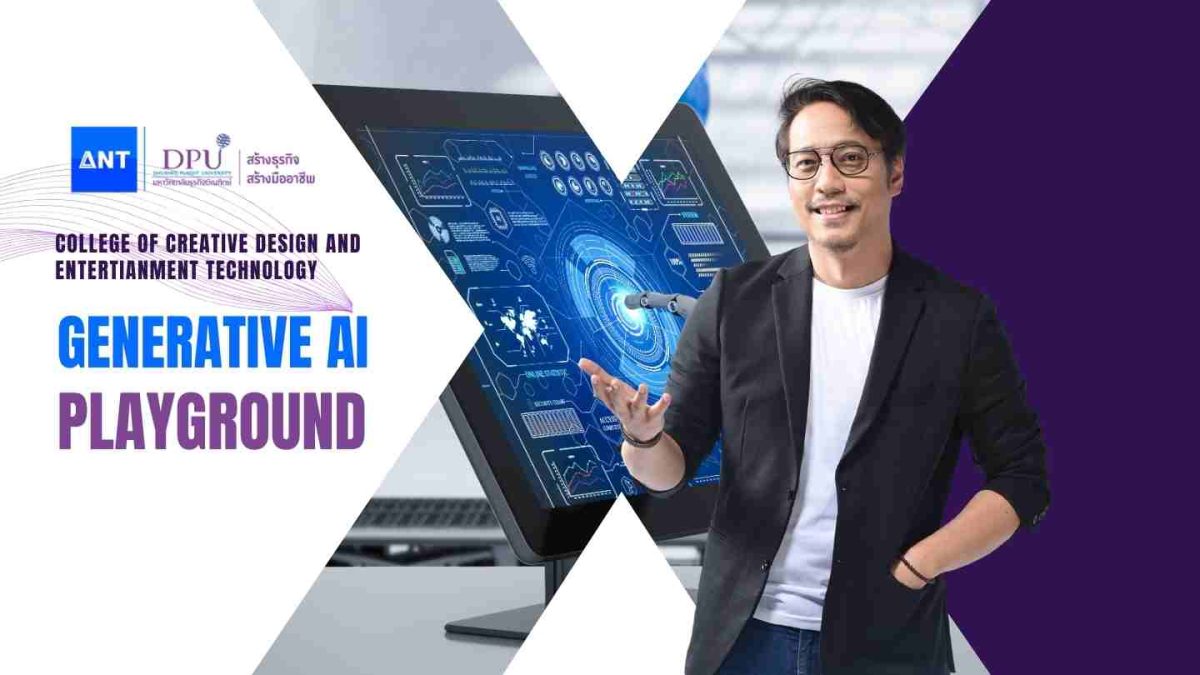 มหาวิทยาลัยธุรกิจบัณฑิตย์ ดัน Mini Workshop สุดล้ำ Generative AI พร้อมพัฒนาแลป Genrative AI Playground by ANT DPU ให้เล่นกัน