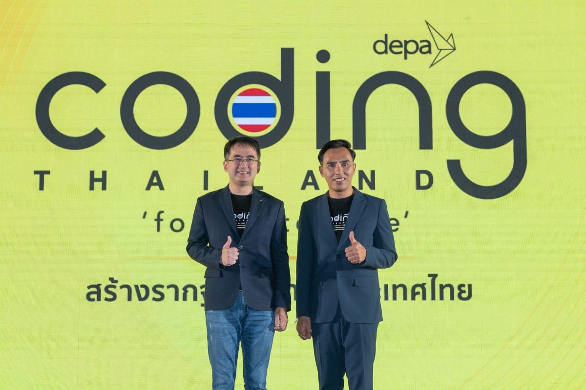 ดีป้า แอ่ว เชียงใหม่ จัดกิจกรรม Coding Bootcamp & Roadshow ภาคเหนือตอนบน